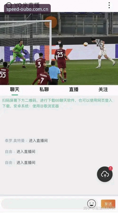 欧博abg平台v2.3.0深度评测：从注册入口到极速体育赛事直播的全面体验报告